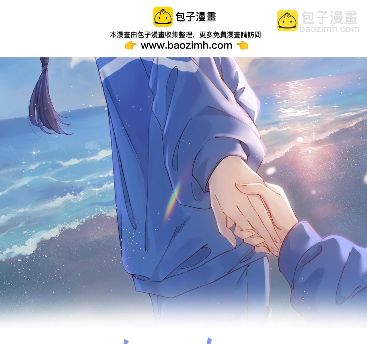 她的山，她的海 - 第四十一話 進步空間(1/3) - 2
