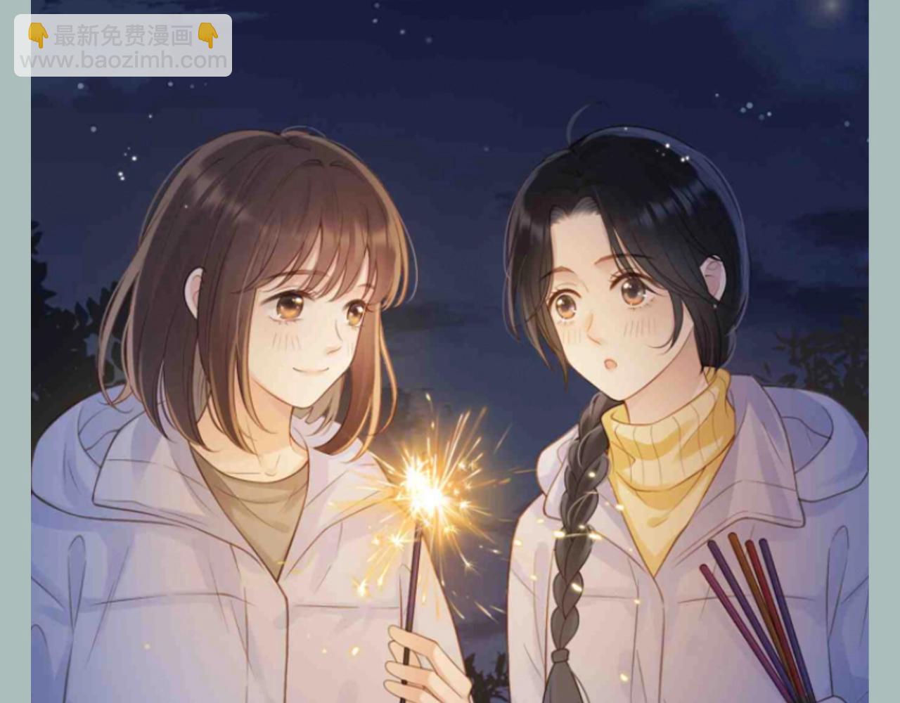 她的山，她的海 - 第5期 整活企劃：長假裡，她們互相陪伴 - 1