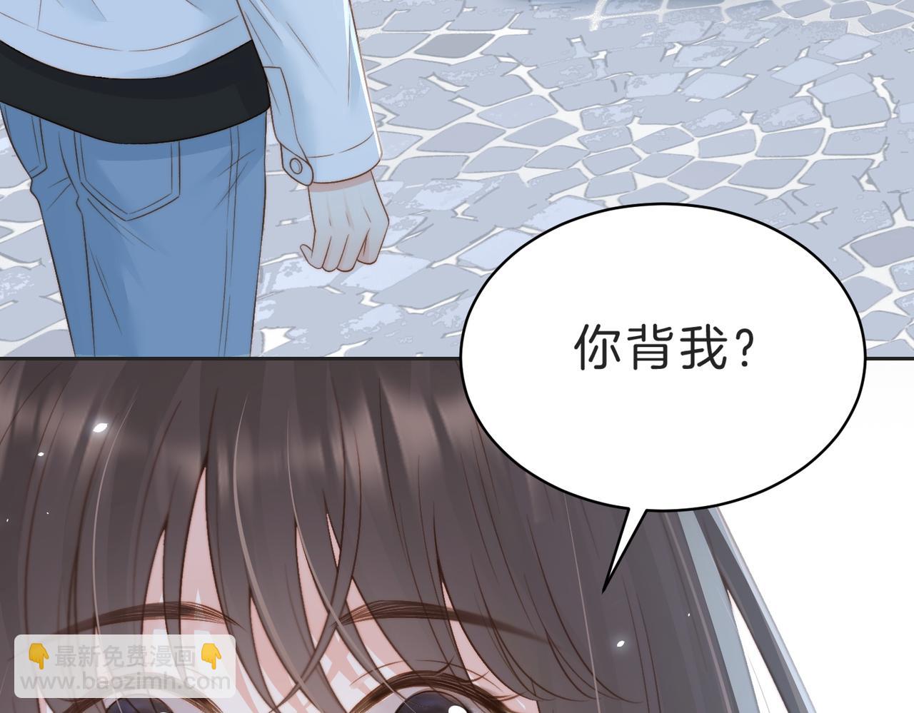 她的山，她的海 - 第四十四話 少女的肩背(1/3) - 3