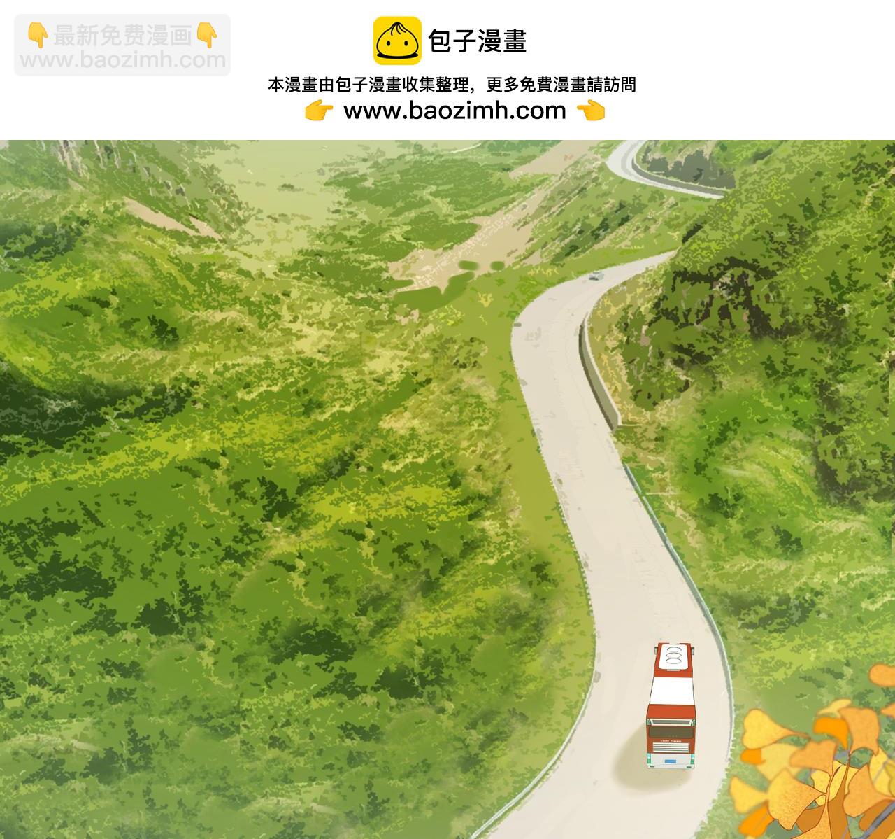 她的山，她的海 - 第五十三話 同桌的囑託(1/2) - 2