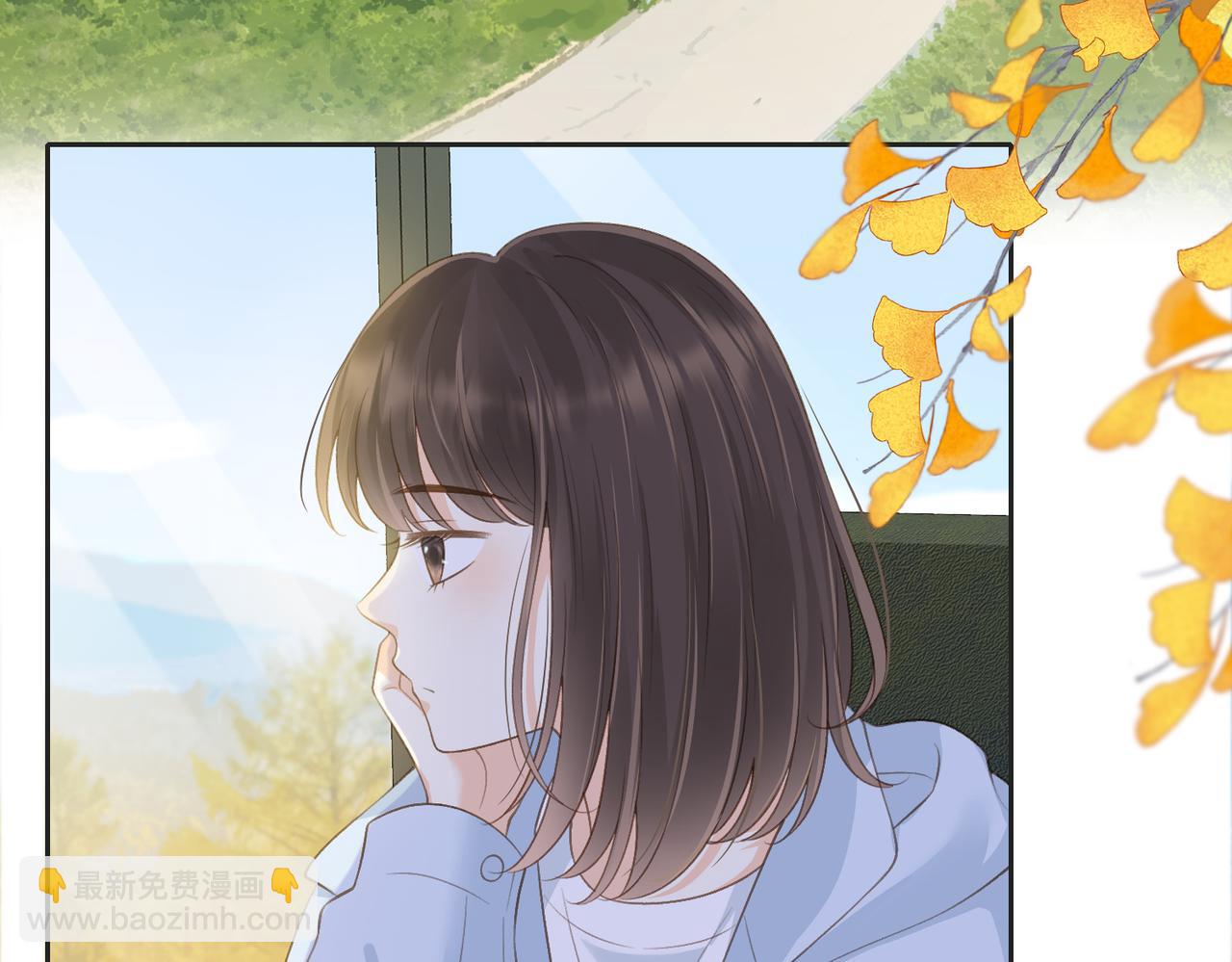 她的山，她的海 - 第五十三話 同桌的囑託(1/2) - 3