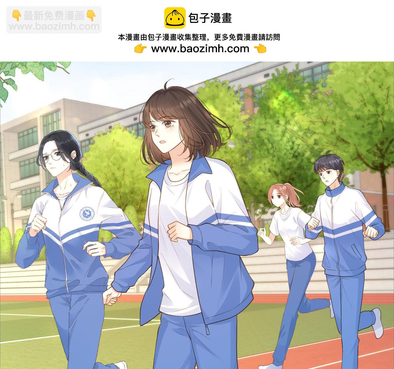 她的山，她的海 - 第74話 養池唐計劃(1/2) - 2