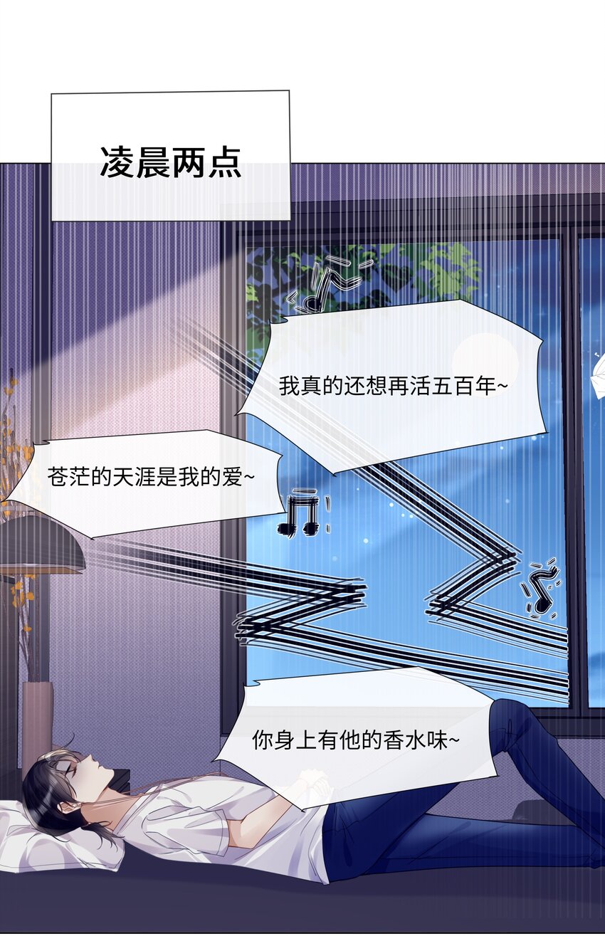 颱風眼 - 014 吉他 - 2