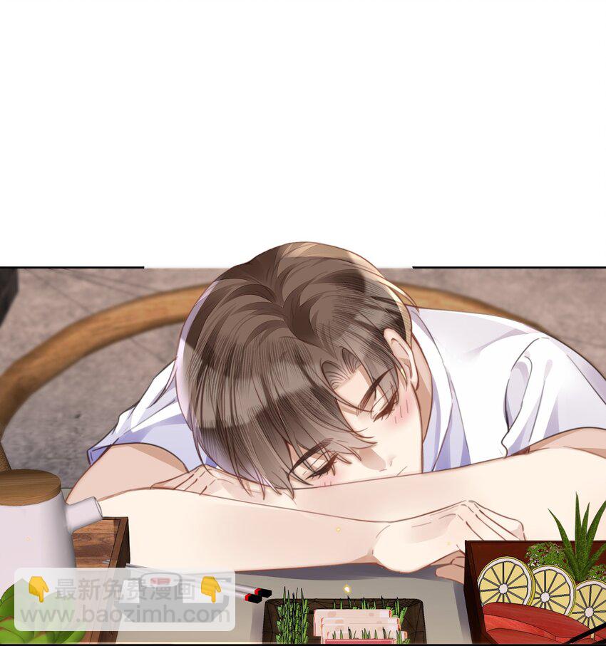 颱風眼 - 024 每個人大抵有自己的活法 - 2