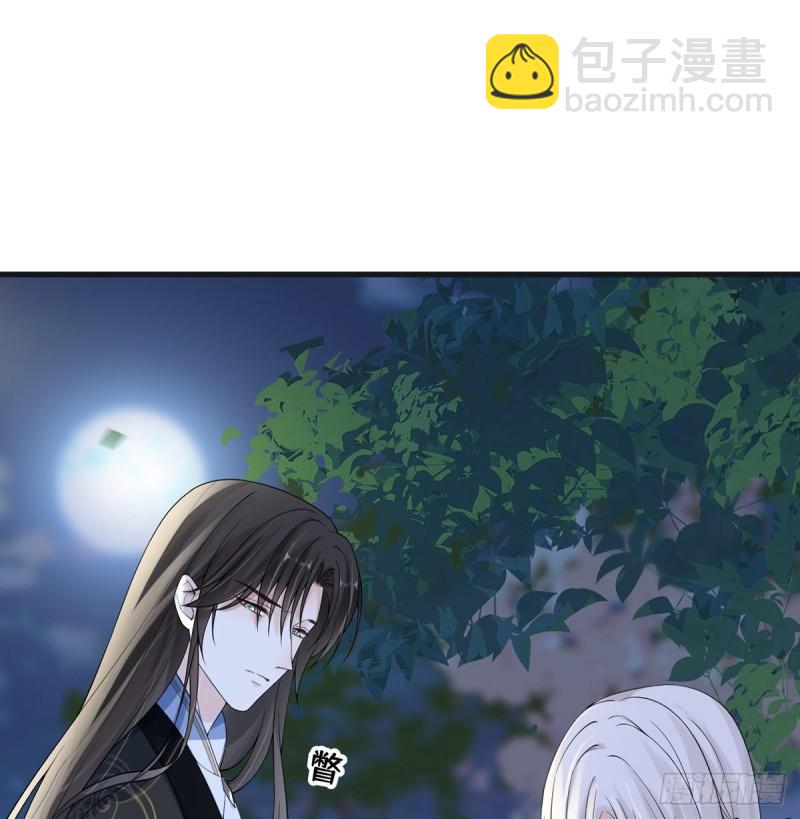 太后裙下臣（暴君重生成男寵） - 生而尊貴？(1/2) - 2