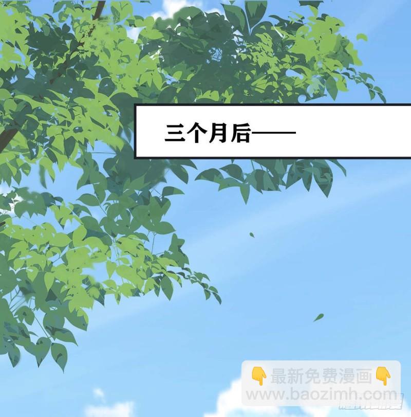 太后裙下臣（暴君重生成男寵） - 溫存(1/2) - 2