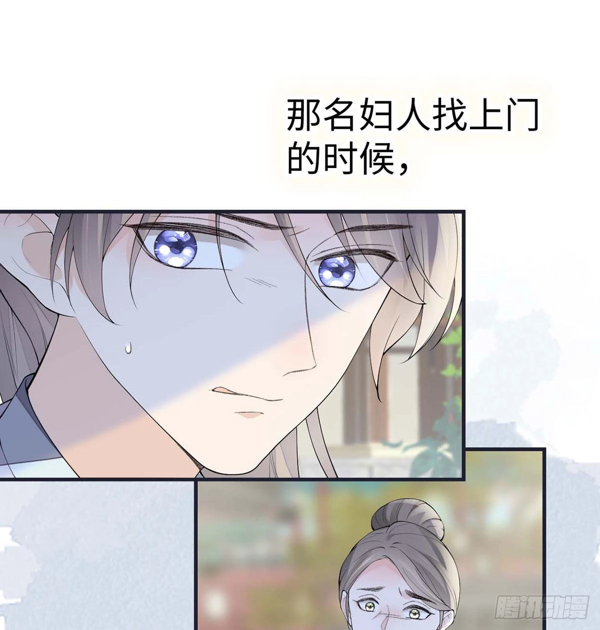太后裙下臣（暴君重生成男寵） - 番外6一日爲姐，終身爲姐（下）(1/2) - 2