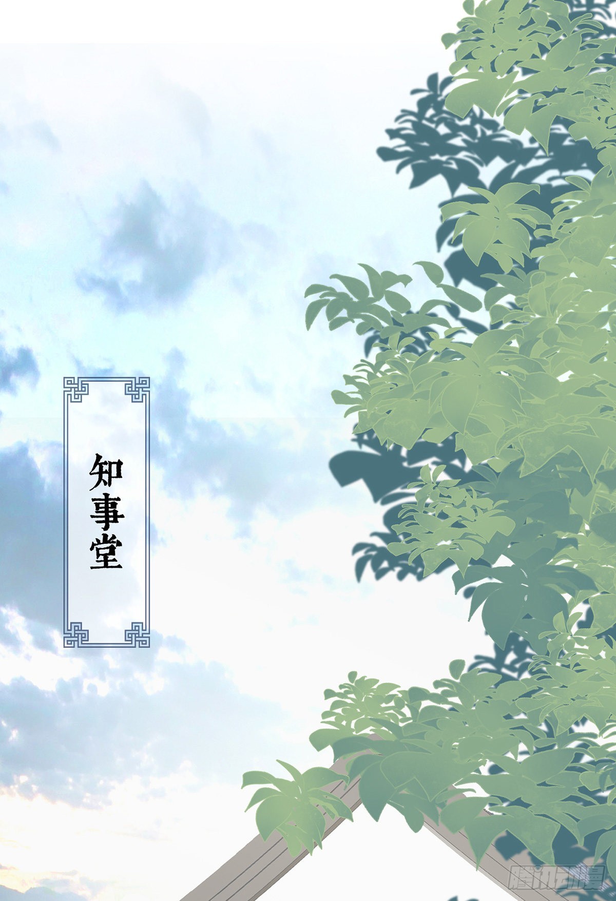 太后裙下臣（暴君重生成男寵） - 弟弟登場(1/2) - 2