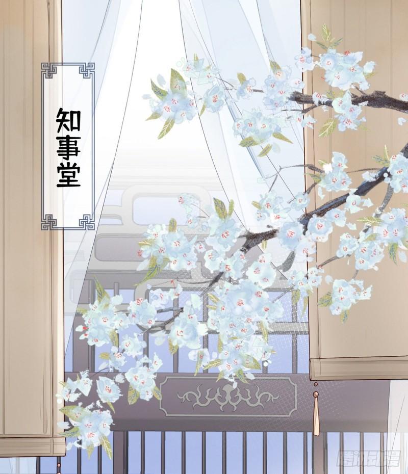 太后裙下臣（暴君重生成男寵） - 十全大補湯？(1/2) - 2