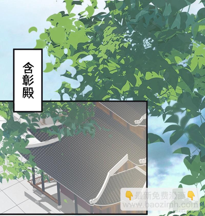 太后裙下臣（暴君重生成男寵） - 我做你的父親(1/2) - 2