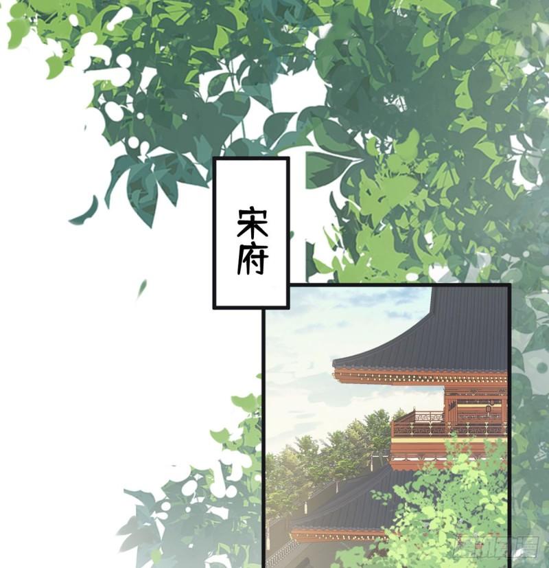 太后裙下臣（暴君重生成男寵） - 山雨欲來(1/2) - 2