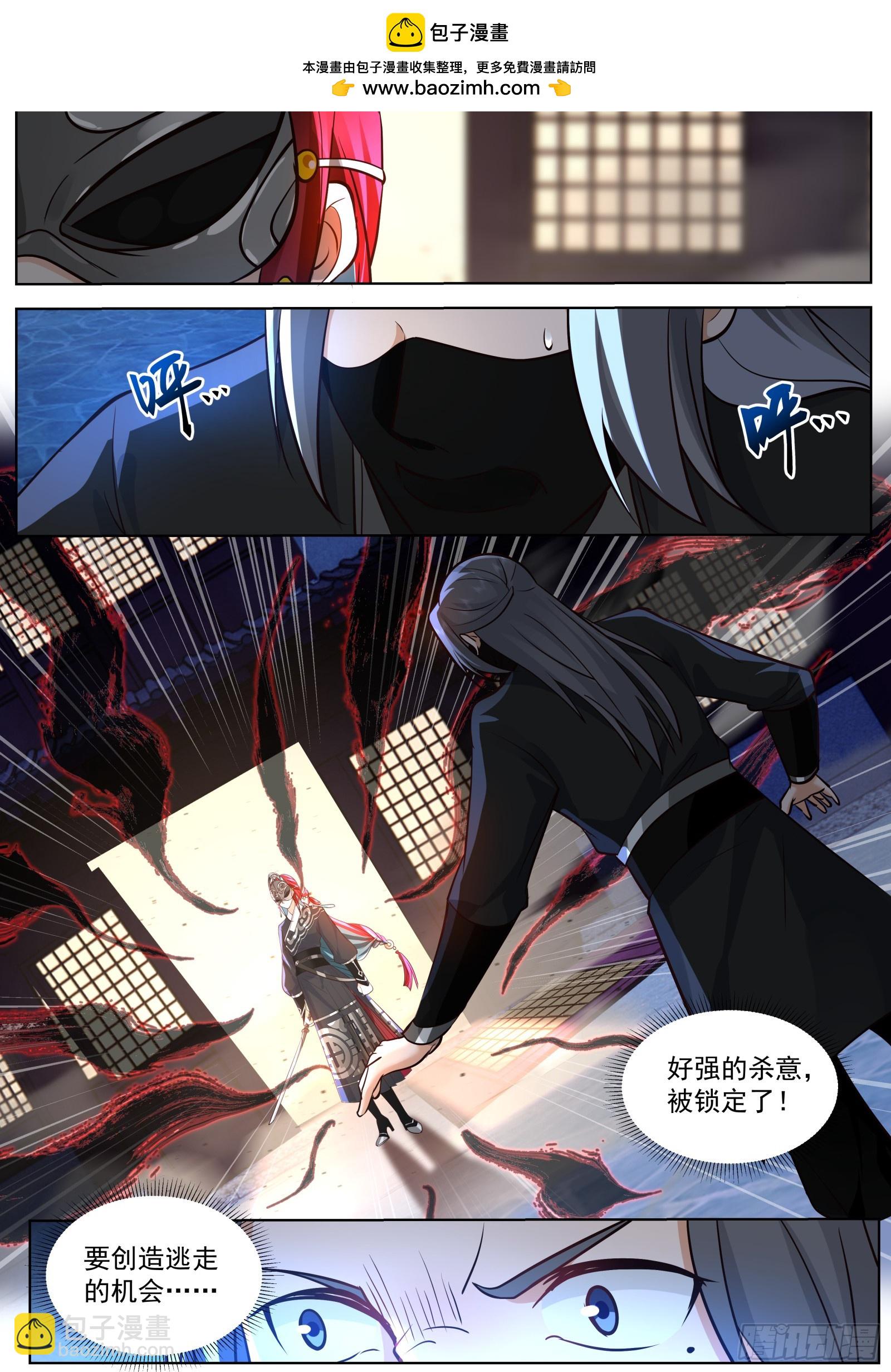 太監能有什麼壞心思 - 第34話-留有後手 - 2