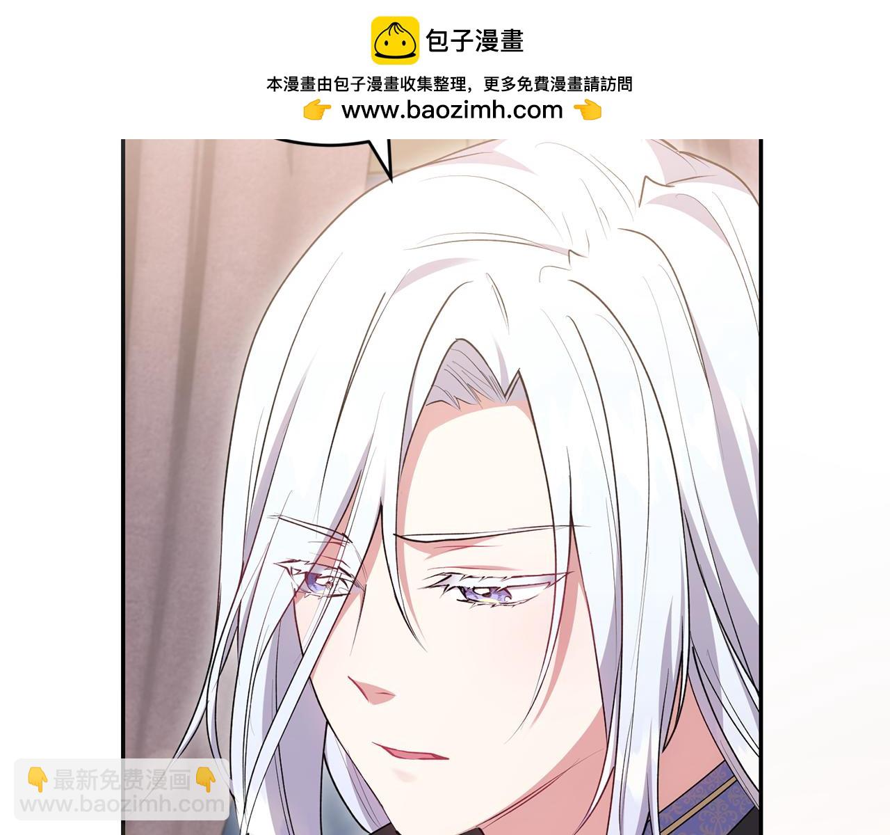 太可愛了怎麼辦 - 第64話 保護妹妹(1/4) - 2