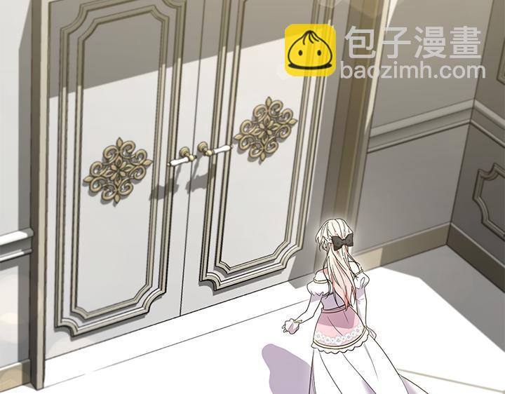 太可愛了怎麼辦 - 第74話 求婚(1/5) - 3