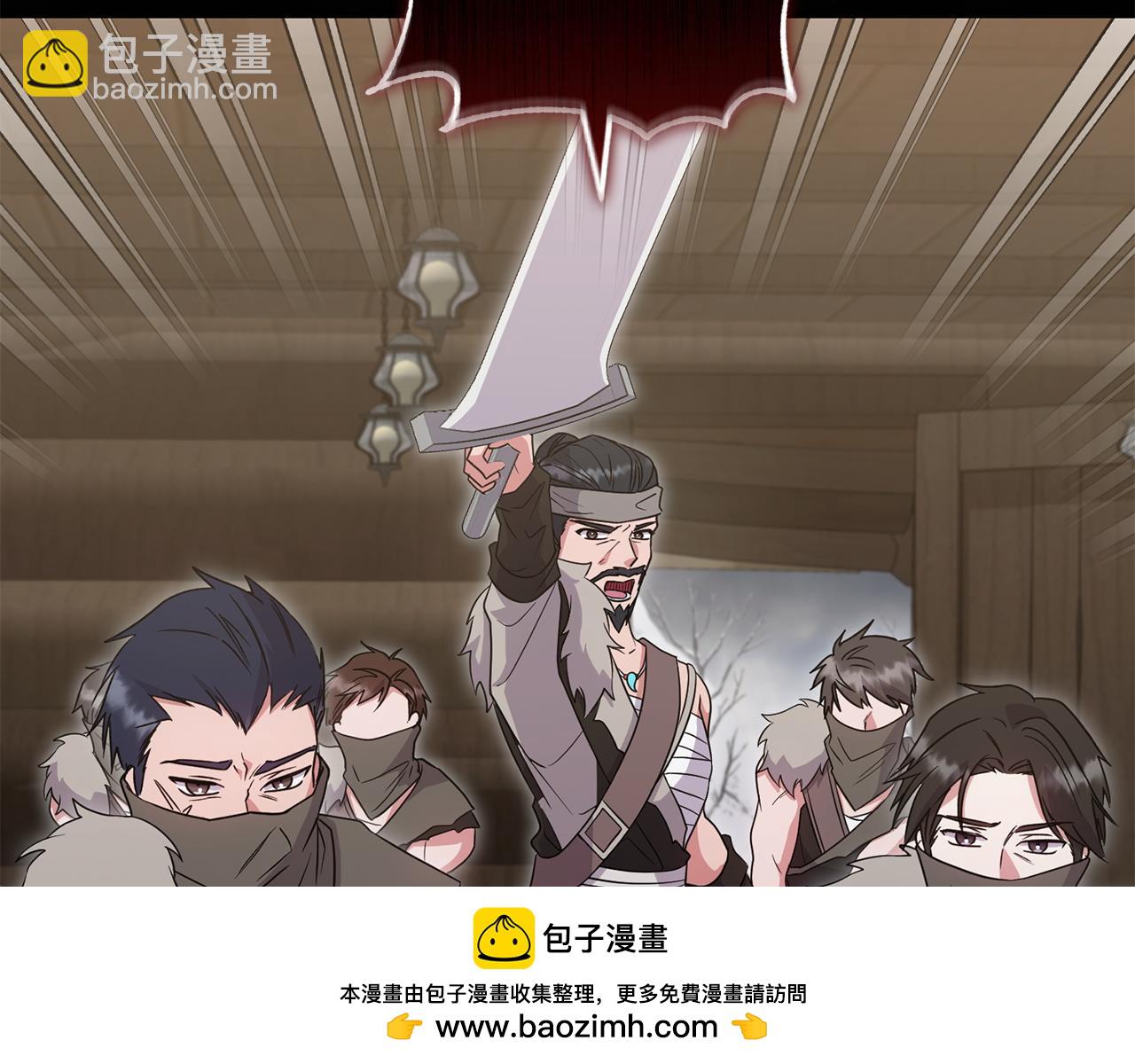 太可愛了怎麼辦 - 第86話 還好有你(2/6) - 4