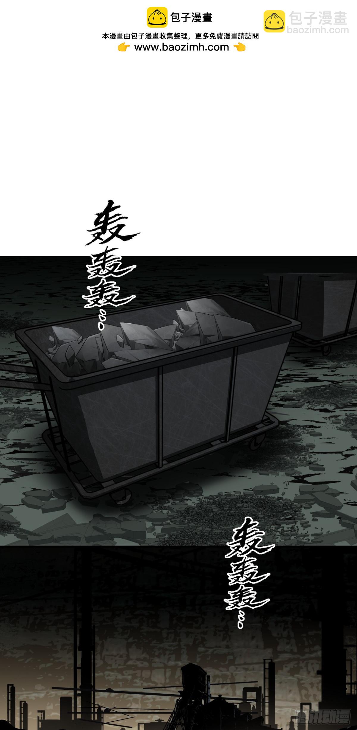 泰拉戰紀 - 破局 - 2