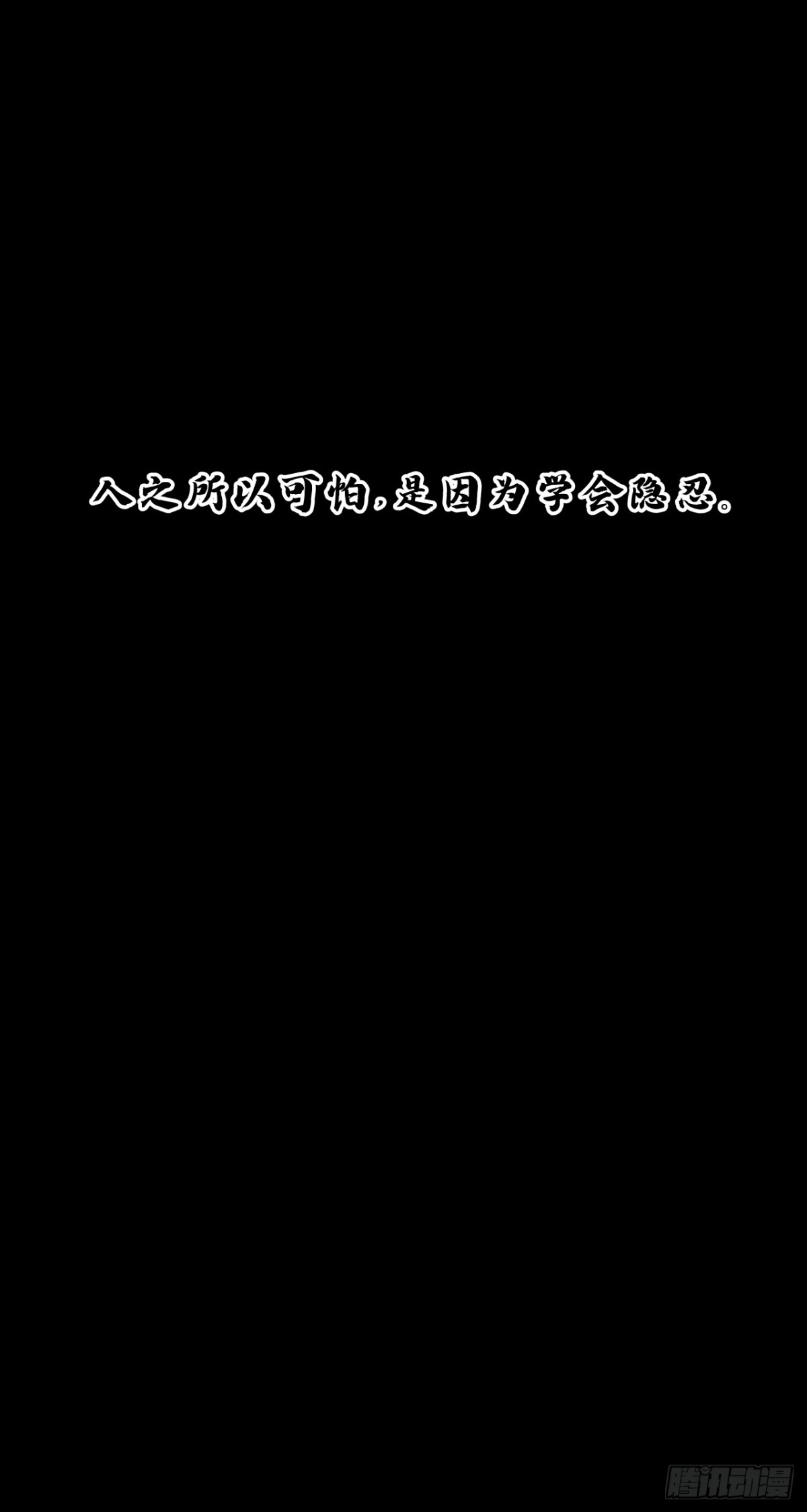 泰拉戰紀 - 獵人 - 1