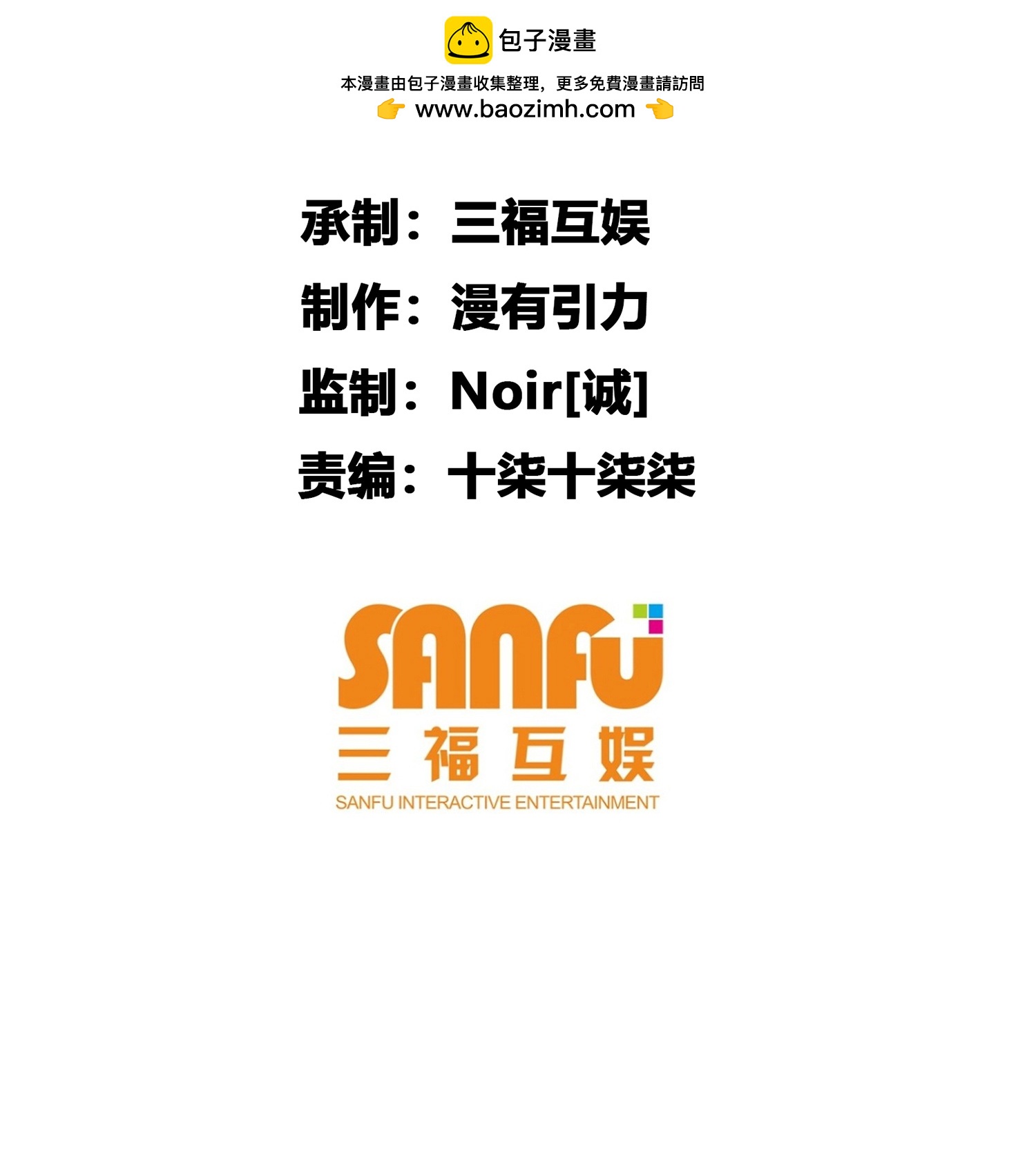 太虛公寓 - 第71話 - 2