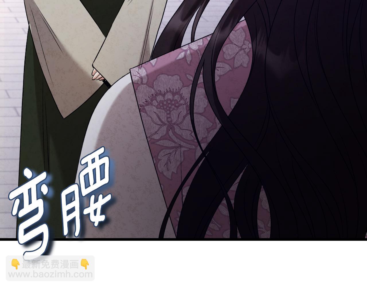 太陽的主人 - 番外22 整頓太醫院(1/5) - 3