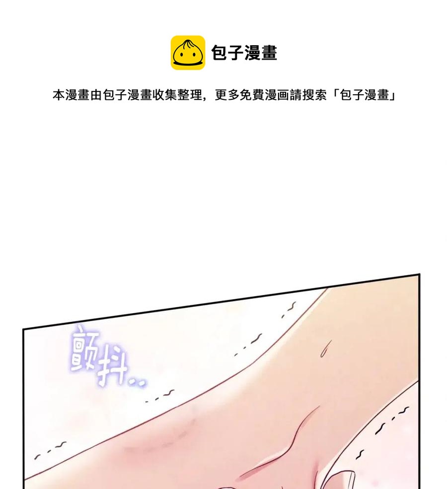 太陽的主人 - 第一季完結篇 佈置作業(1/4) - 1