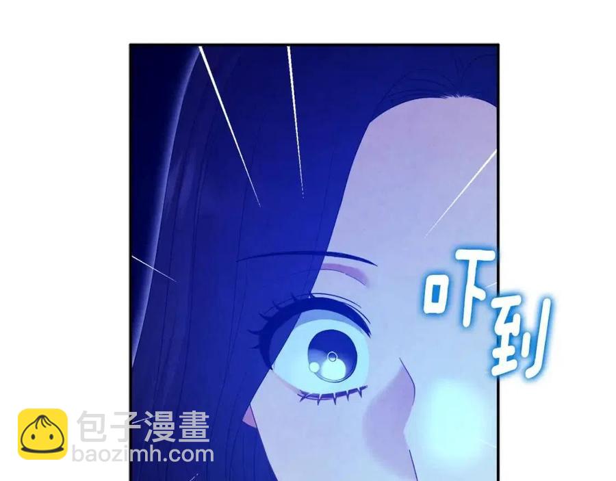太陽的主人 - 第64話 寵愛(1/4) - 3