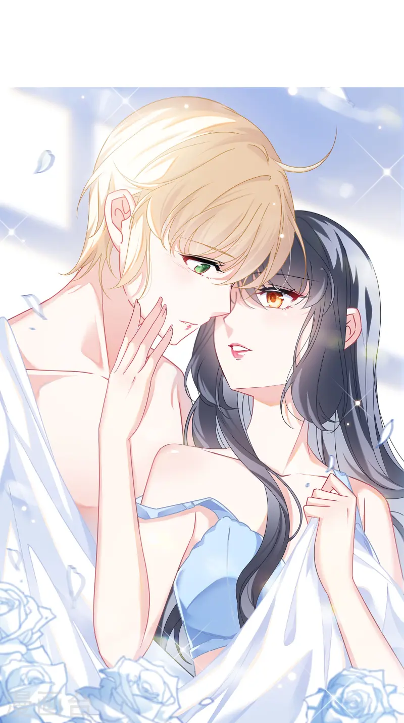 她來了，請趴下 - 第315話 噩夢再臨1 - 1