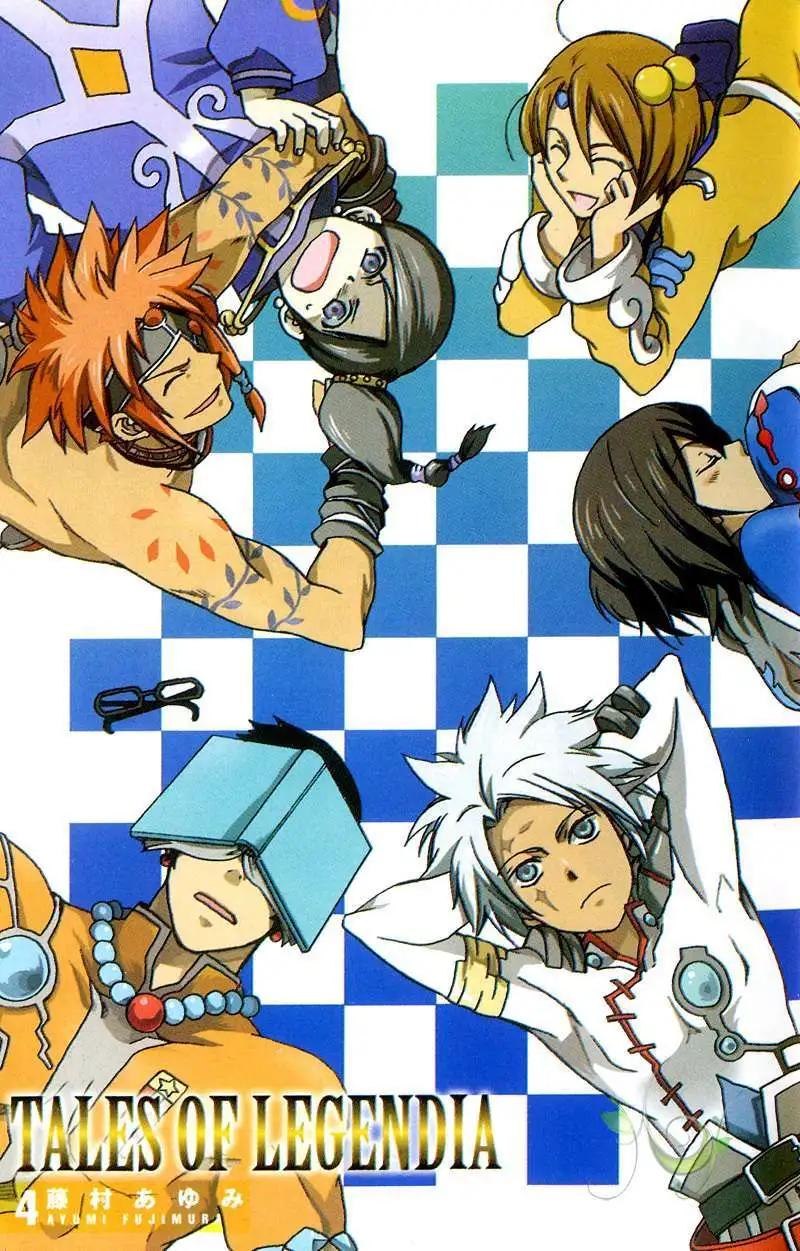 Tales of Legendia~幻境傳說~ - 第04卷(1/2) - 3