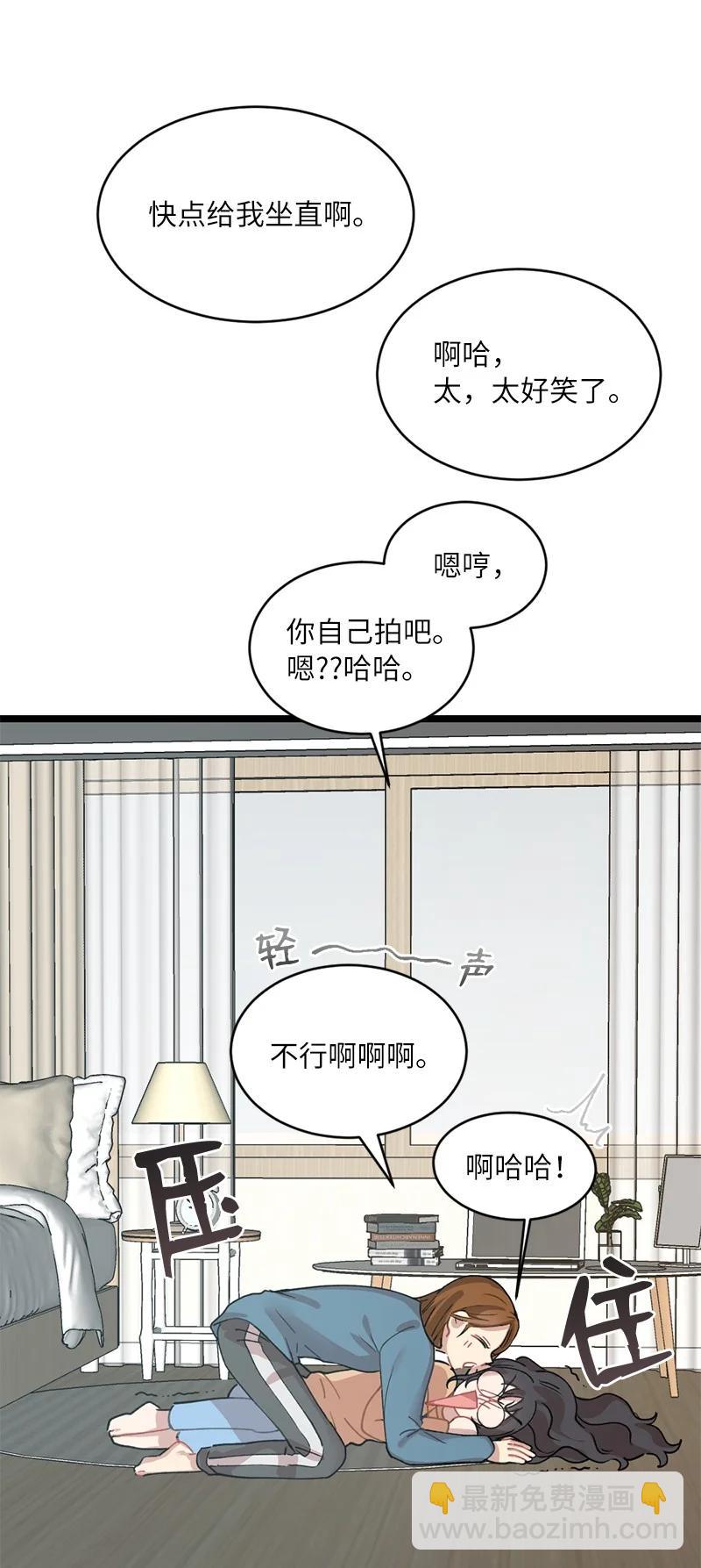她們的秘密 - 18 今夜也入夢吧(2/2) - 1