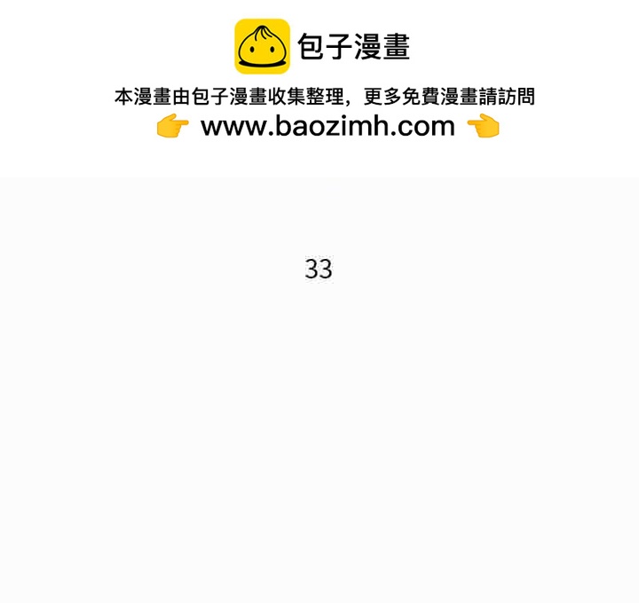 他們的校園生活 - 38(1/3) - 2