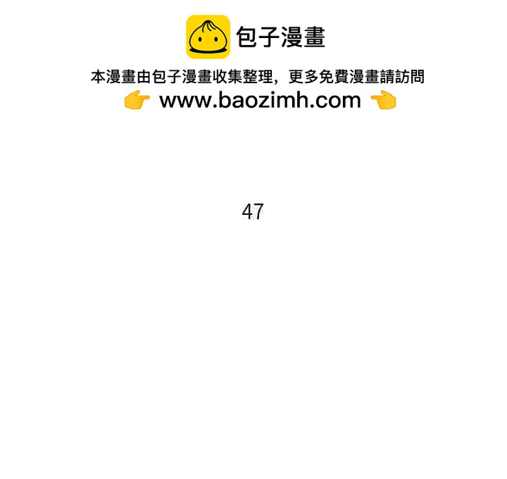 他們的校園生活 - 52(1/4) - 2