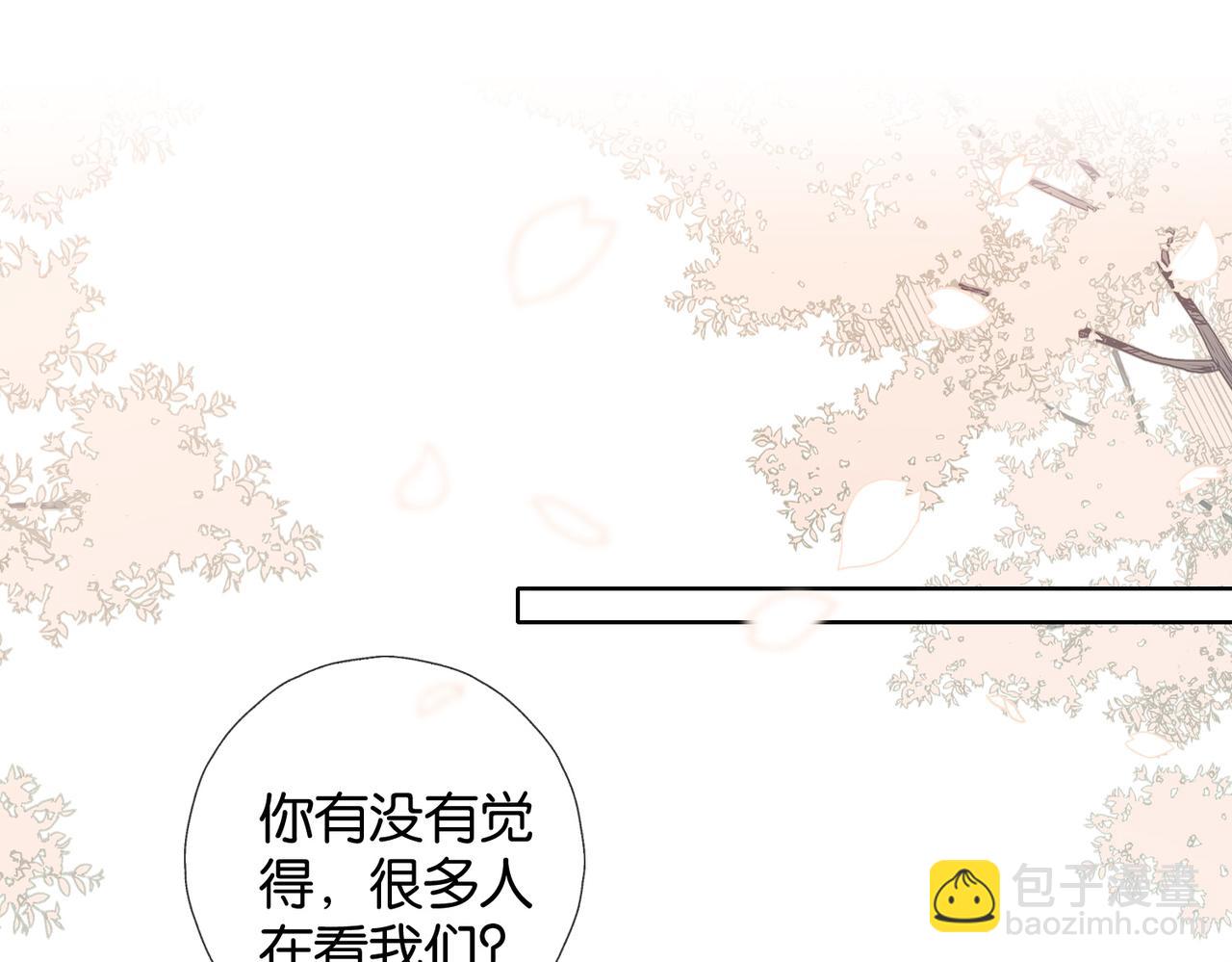 他那麼撩 - 第130話 我的人 - 3