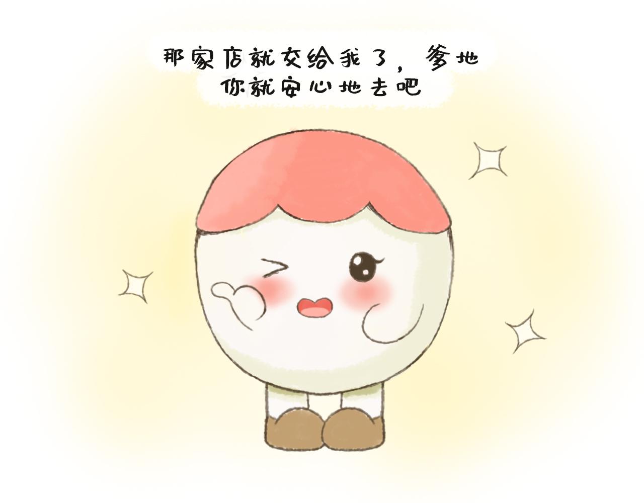 湯糰漫談詩語 - 黃鶴樓(1/2) - 4