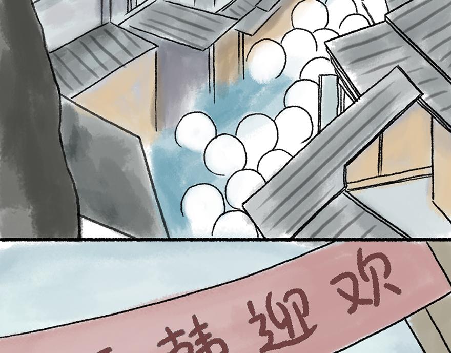 湯糰漫談詩語 - 左遷至藍關示侄孫湘(1/2) - 3