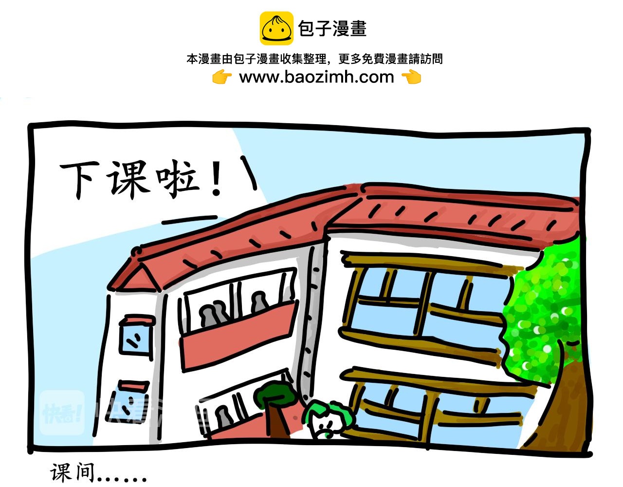 譚芸芸的日記 - 論“芸芸”的那些霸氣時刻 - 2