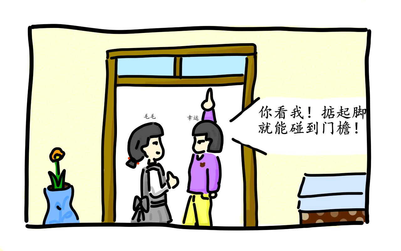 譚芸芸的日記 - 論“芸芸”的那些霸氣時刻 - 3
