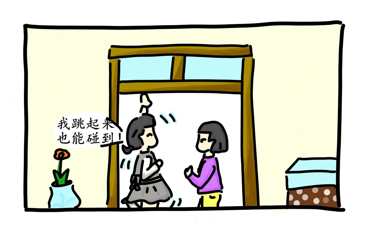 譚芸芸的日記 - 論“芸芸”的那些霸氣時刻 - 1