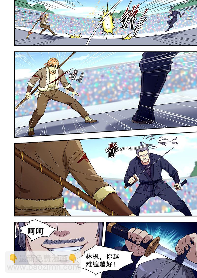 桃花寶典 - 第415話 纏鬥 - 2
