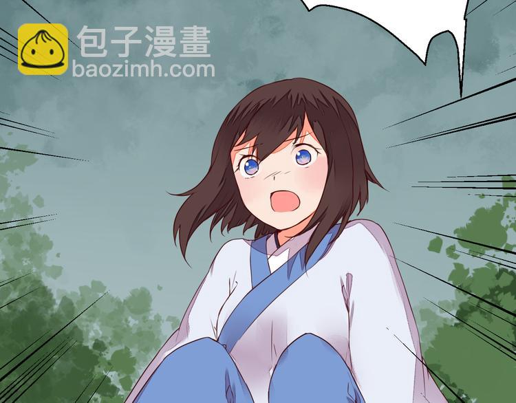 桃花灼 - 第8話 丹青意外救助了他？！(1/2) - 3