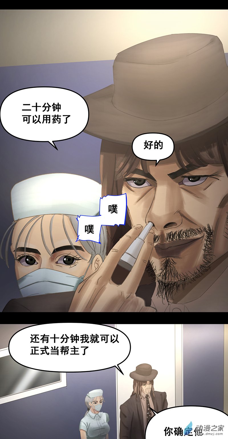 淘金錄META-RULE - M@愛peis2 - 1