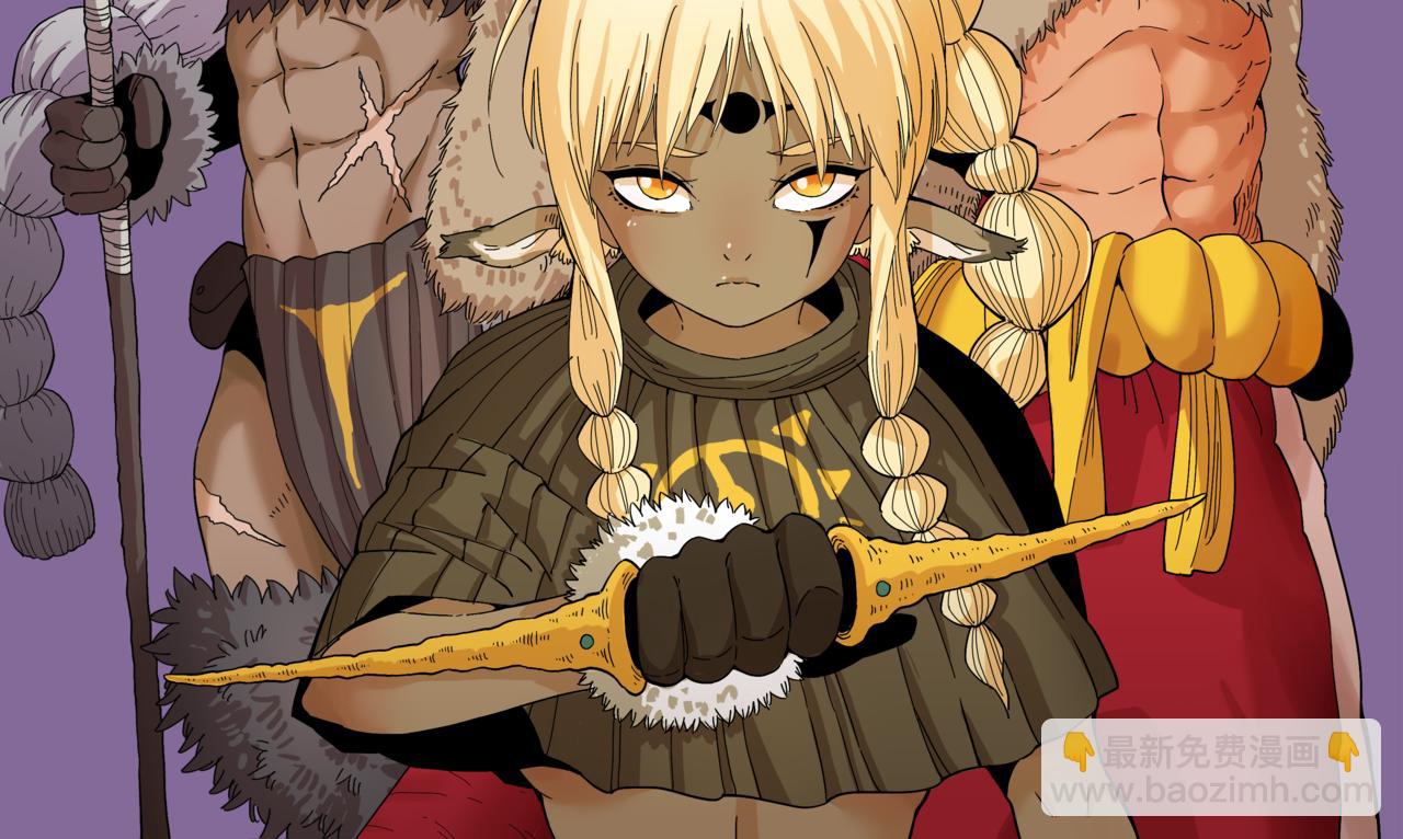 桃與末世之書 - 第104話 紅焰(1/3) - 2