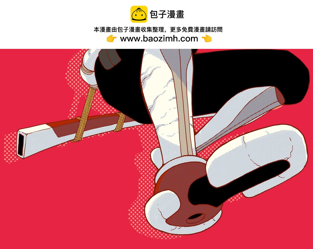 桃與末世之書 - 第158話 行走的災難(1/3) - 2