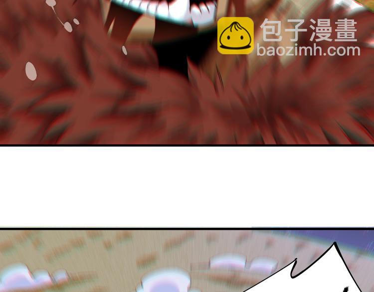 桃與末世之書 - 第46話 沉重的語句(1/3) - 4