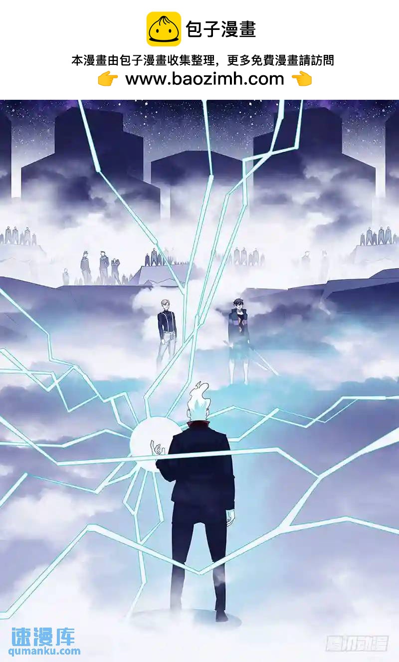 塔奇 - 守護篇49：甘林戰雕雲（五） - 2
