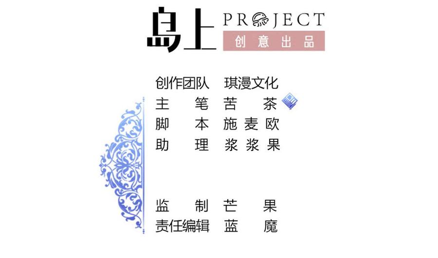 他是龙傲天 - 第185话 星之石的传说(1/2) - 2