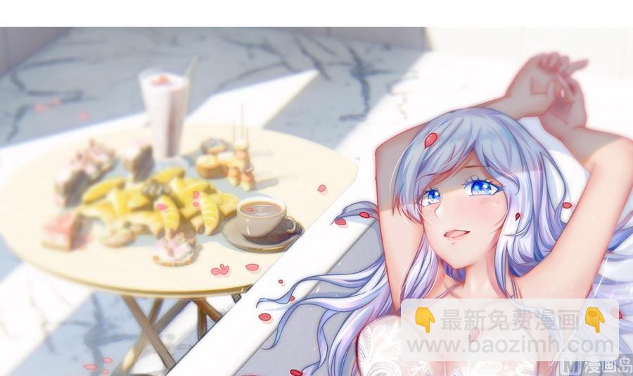 他是龙傲天 - 第185话 星之石的传说(1/2) - 3