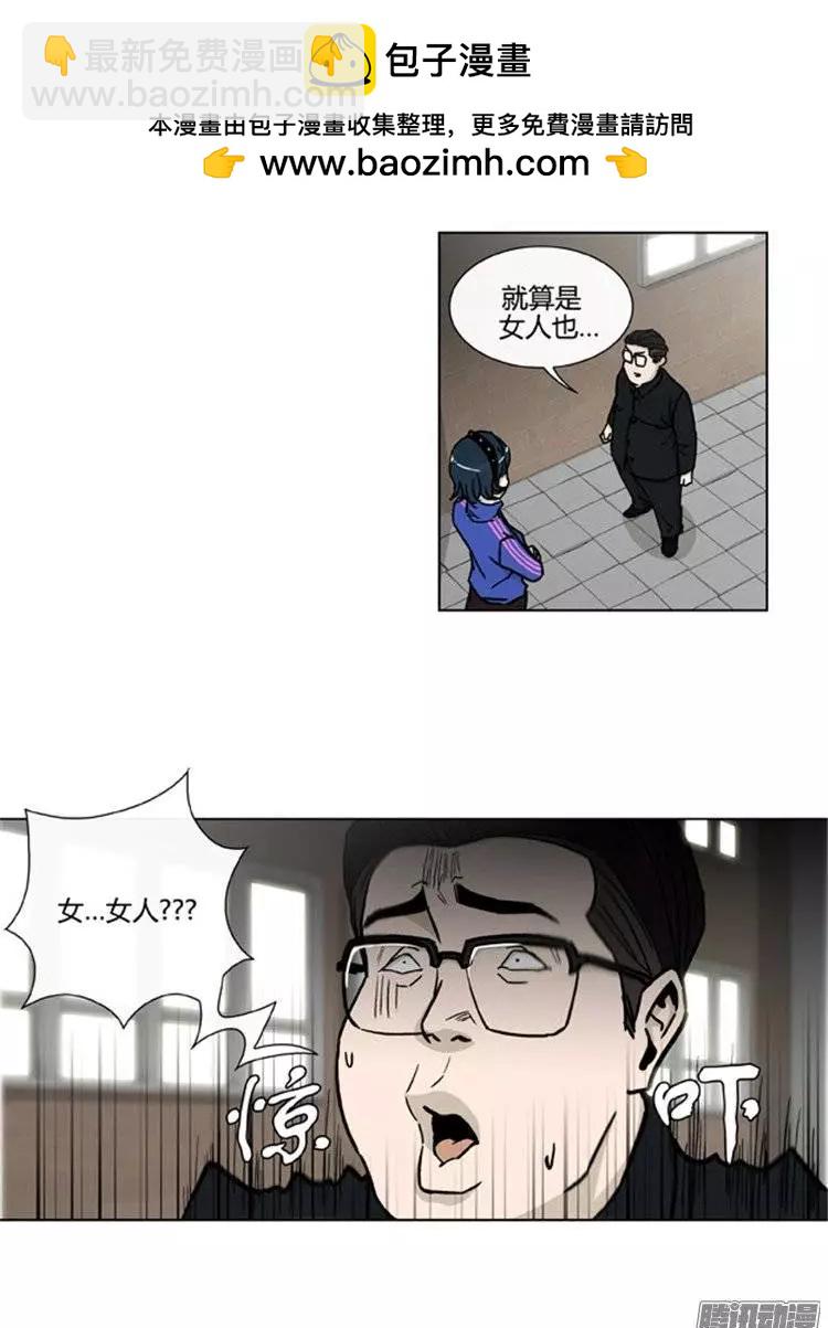 他是女高中生 - 第98集 原來是她（上） - 2