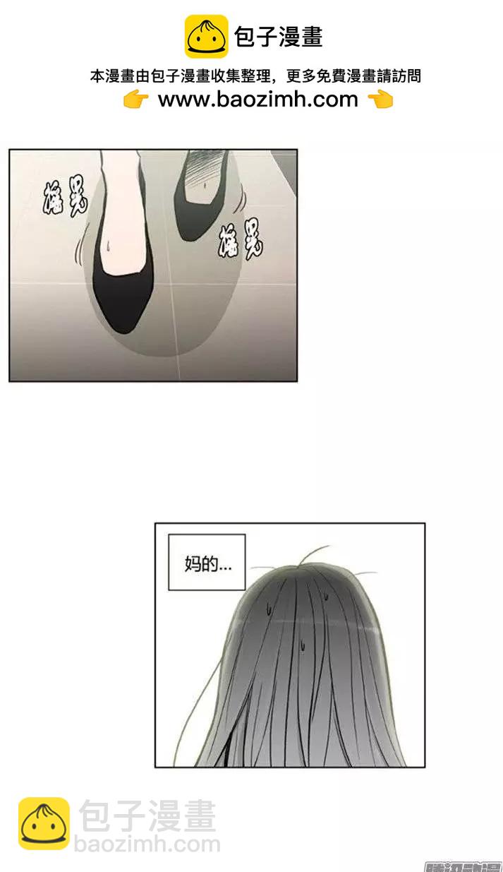 他是女高中生 - 第104集 被抓個正着（上） - 2