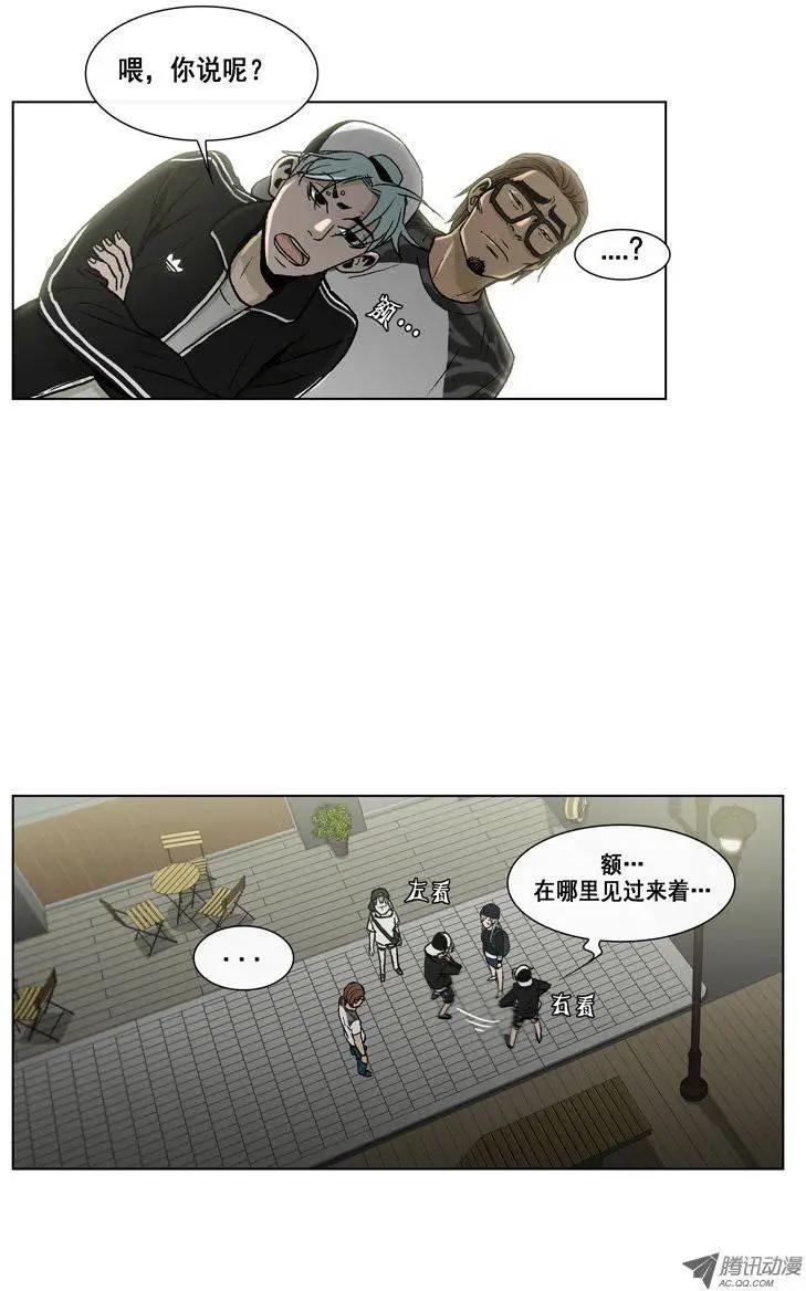他是女高中生 - 第12集 漢子的本性 - 1