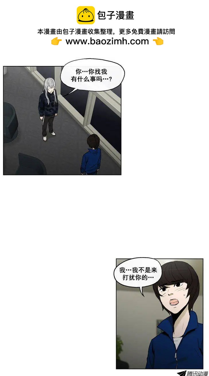 他是女高中生 - 第62集 初吻（上） - 2