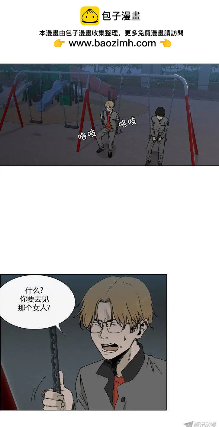他是女高中生 - 第88集 讓我變成女人吧！ - 2